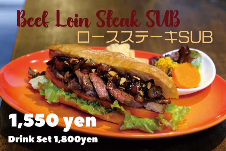 12月9日～週替わりスペシャルサンドイッチは「ロースステーキSUB」